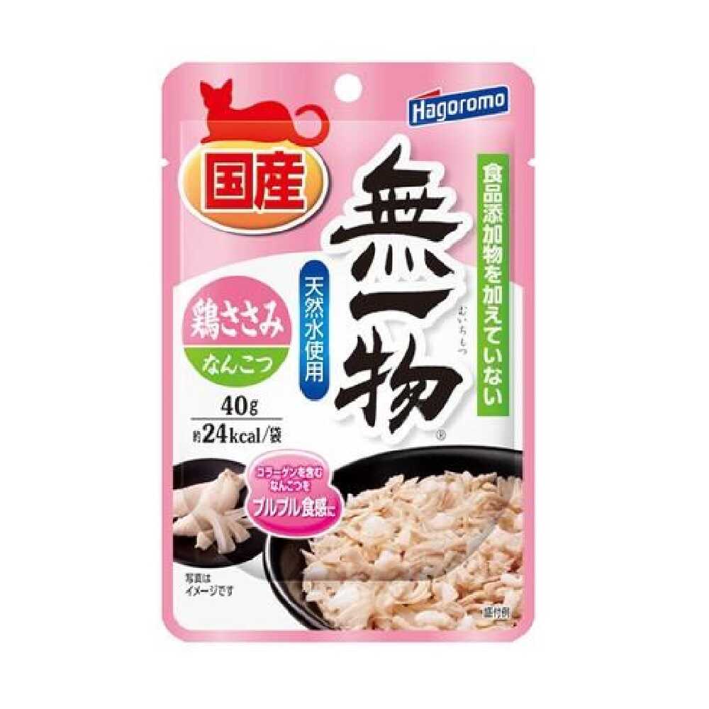 はごろもフーズ 無一物 パウチ 鶏ささみ＆なんこつ 40ｇ