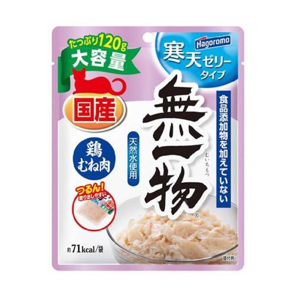 はごろもフーズ 無一物 パウチ 寒天ゼリー鶏むね肉 120ｇ