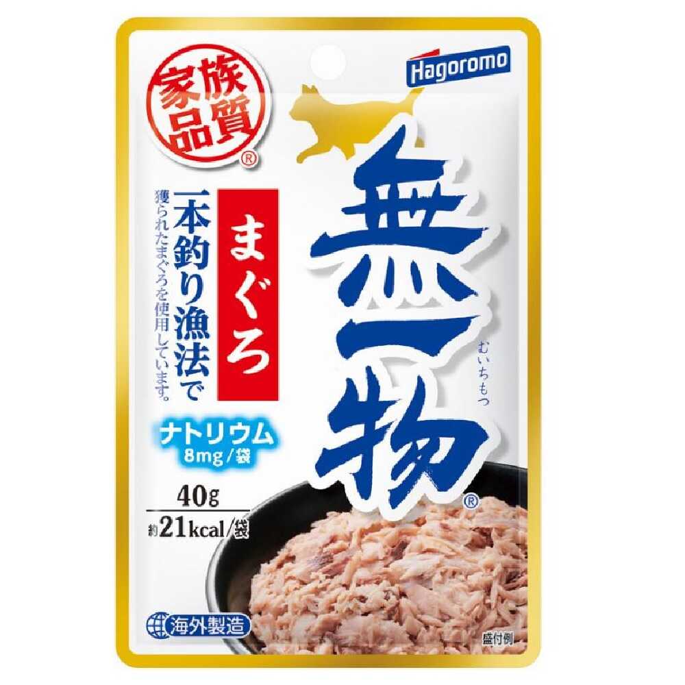 はごろもフーズ 無一物 パウチ まぐろ 一本釣り漁法 40ｇ