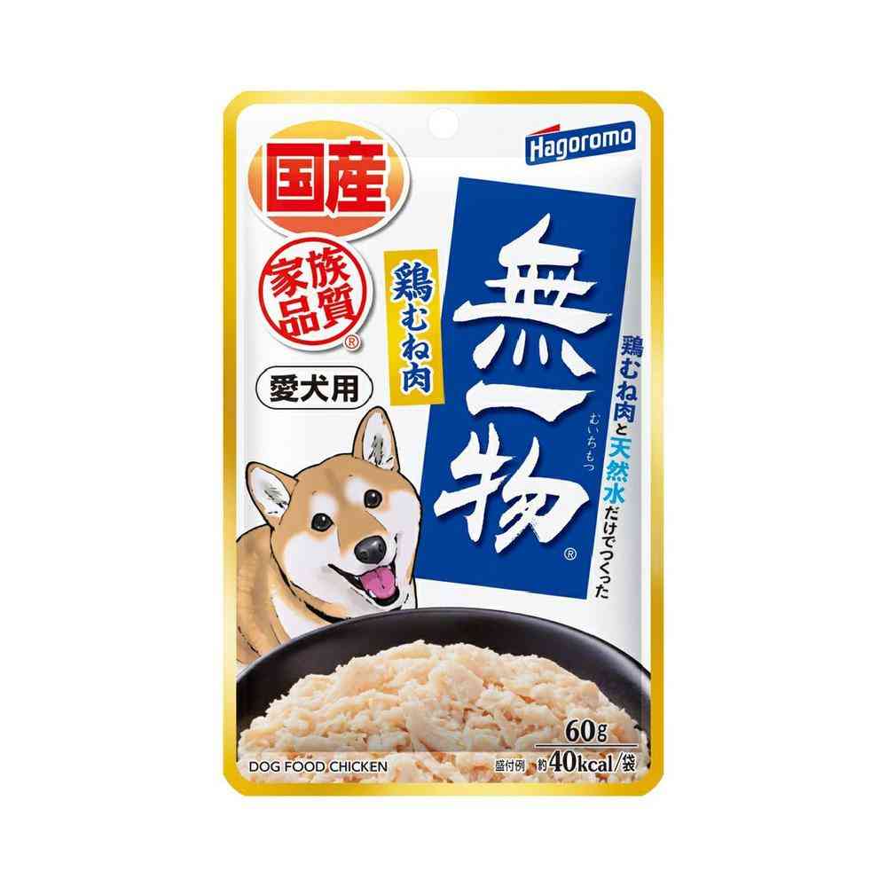 はごろもフーズ 愛犬用 無一物 パウチ 鶏むね肉 60g