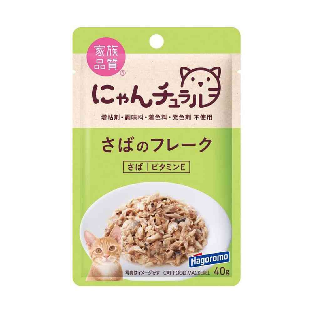 はごろもフーズ にゃんチュラル パウチ さばのフレーク 40g