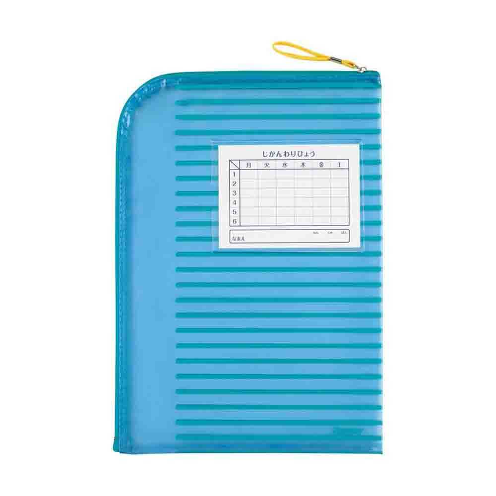 レイメイ藤井 先生オススメ！！ 連絡袋 （A4） ブルー