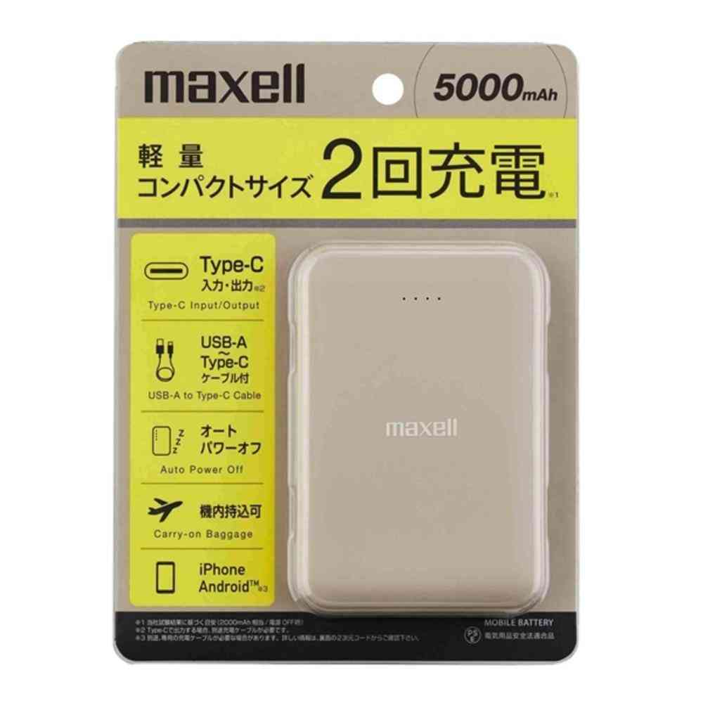 マクセル USB Type-C対応 モバイルバッテリー 5000mAh 薄型コンパクト ベージュ MPC-CE5000 BE 1台