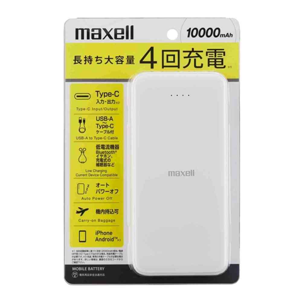 マクセル USB Type-C対応 モバイルバッテリー 10000mAh 薄型コンパクト ホワイト MPC-CE10000 WH 1台
