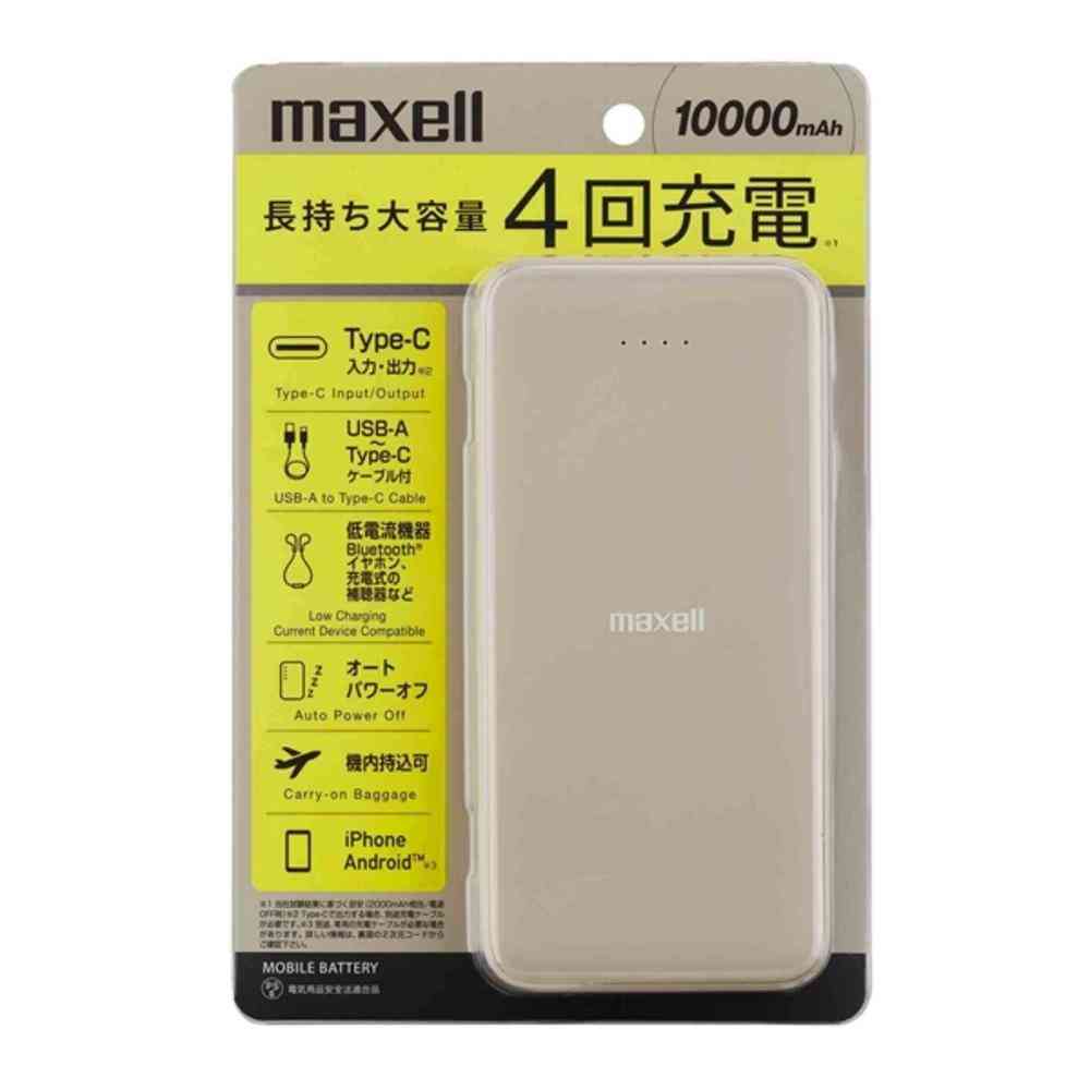 マクセル USB Type-C対応 モバイルバッテリー 10000mAh 薄型コンパクト ベージュ MPC-CE10000 BE 1台