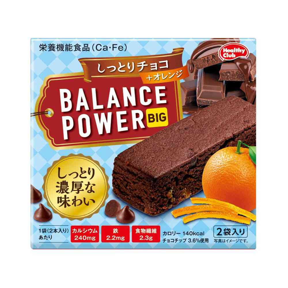 ◆ハマダ バランスパワー ビッグ しっとりチョコ 2袋（4本）   [16個セット]