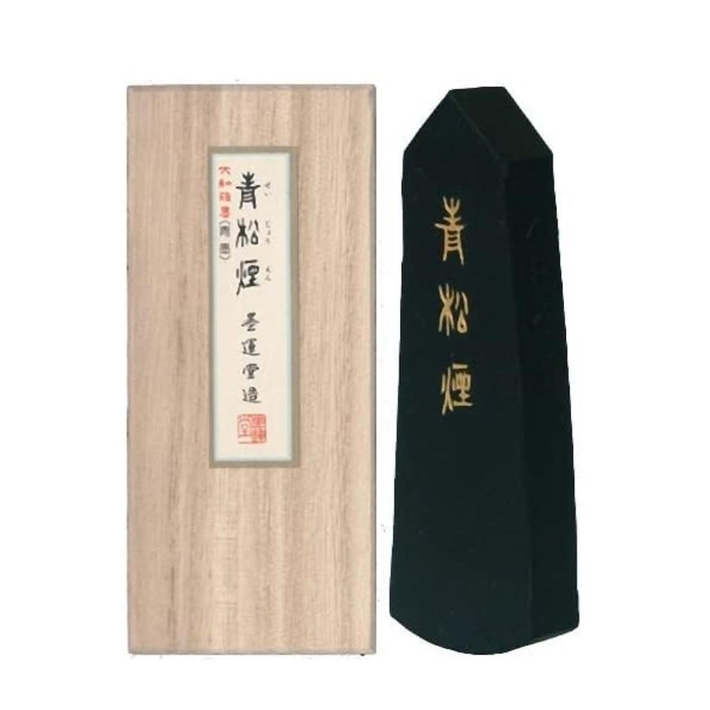 墨運堂固形墨 青松煙 2.0 06803 【直送品】 返品・キャンセル・他商品と同時購入は不可