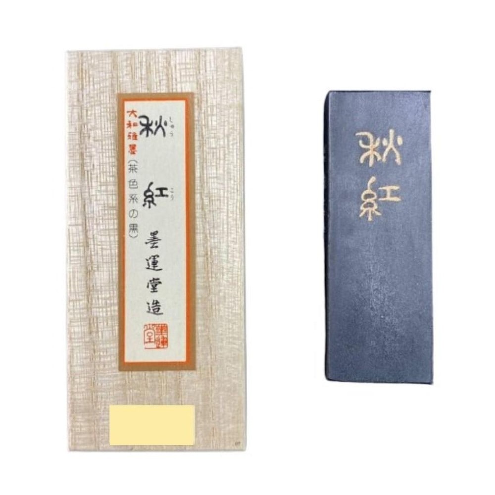 墨運堂固形墨 秋紅 2.5 07602 【直送品】 返品・キャンセル・他商品と同時購入は不可