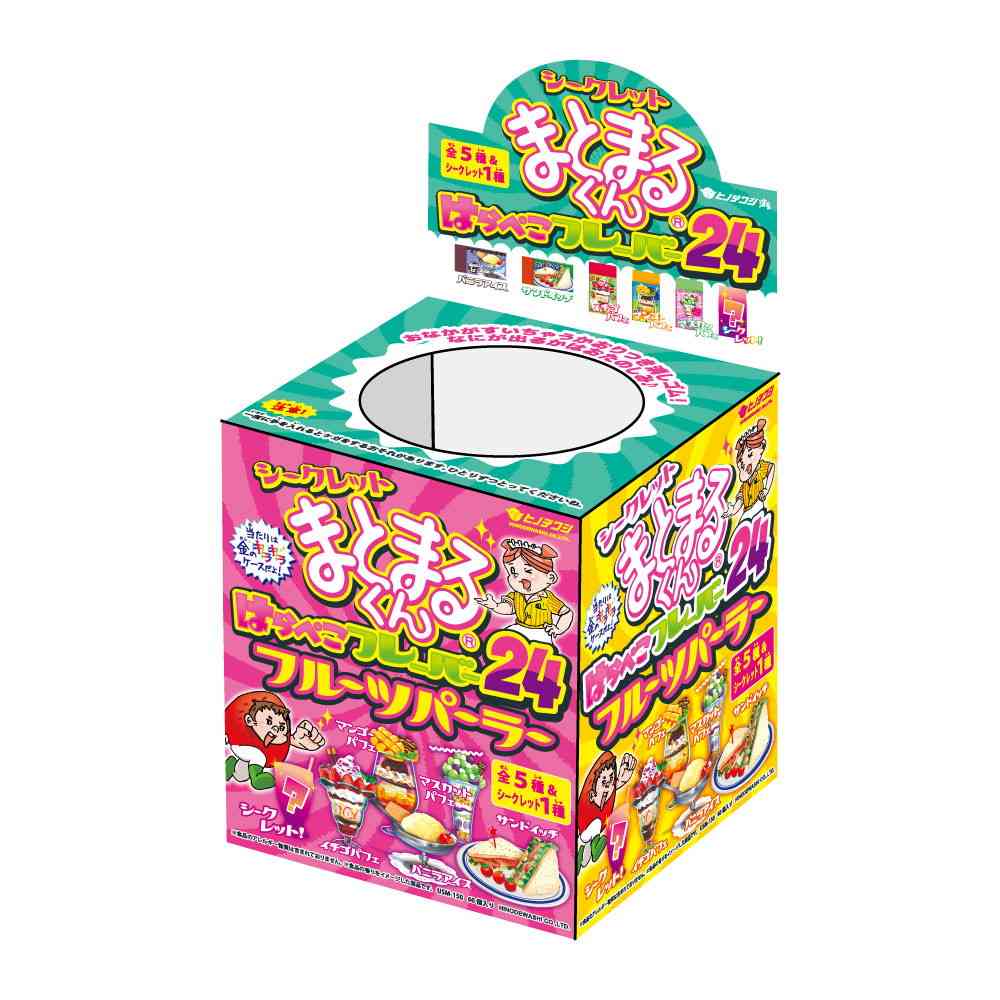 ヒノデワシ シークレットまとまるくん はらぺこフレーバー24 箱JAN仕様