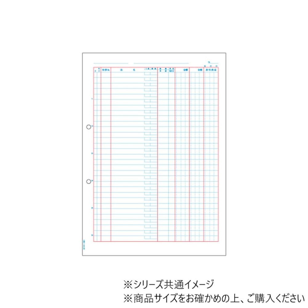 ヒサゴ 補助簿 A4 タテ 2穴 500枚 GB1151 【直送品】 返品・キャンセル・他商品と同時購入は不可
