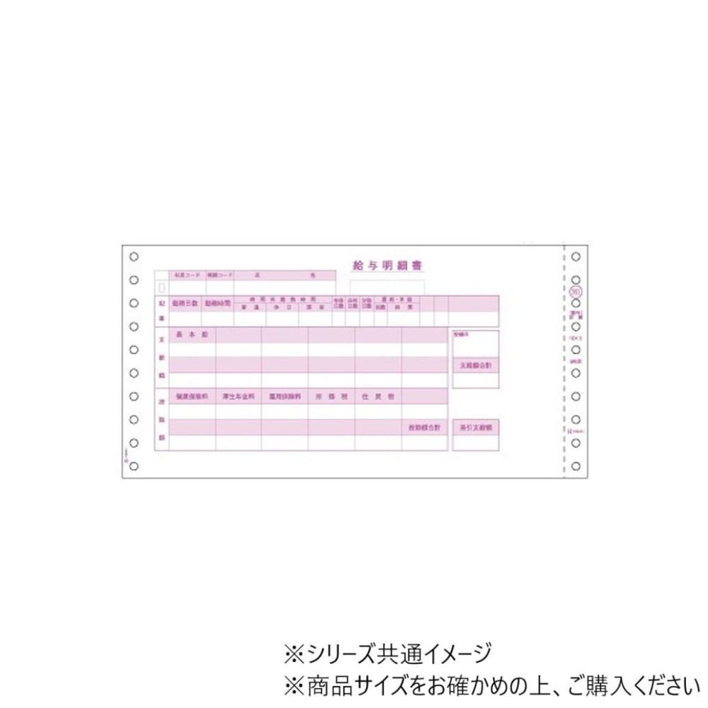 ヒサゴ 給与封筒 3P 250セット GB361 【直送品】 返品・キャンセル・他商品と同時購入は不可
