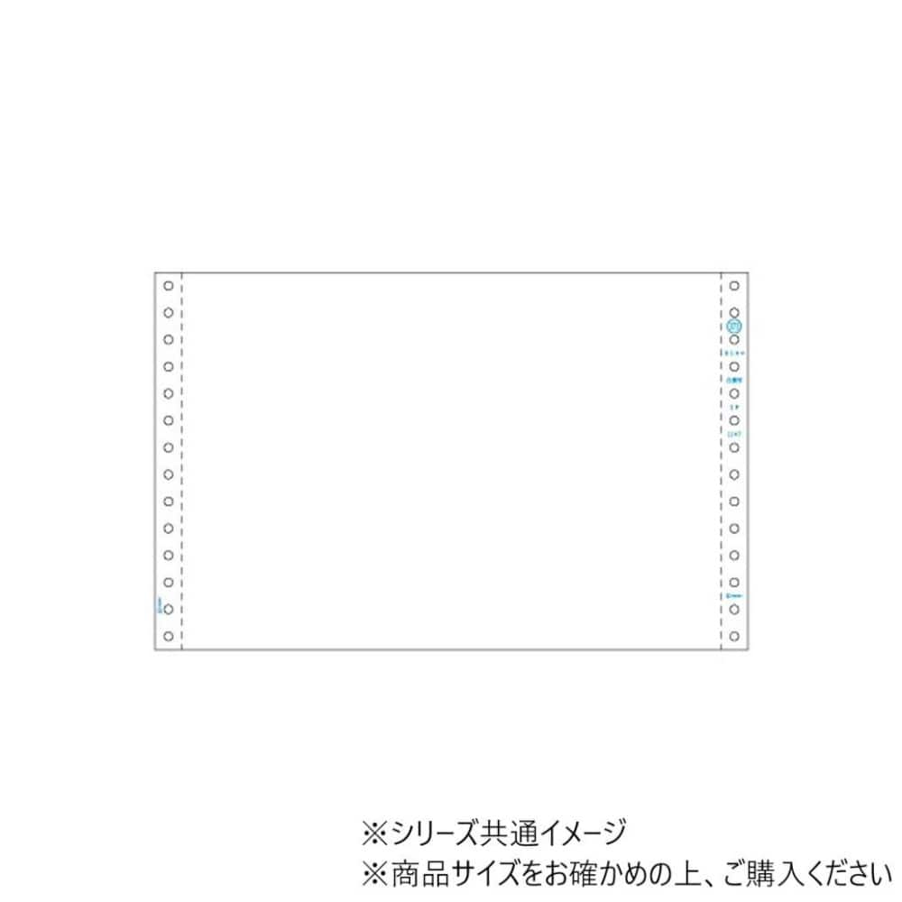 ヒサゴ ストックフォーム B5 ヨコ 2P 白紙 250セット GB373 【直送品】 返品・キャンセル・他商品と同時購入は不可