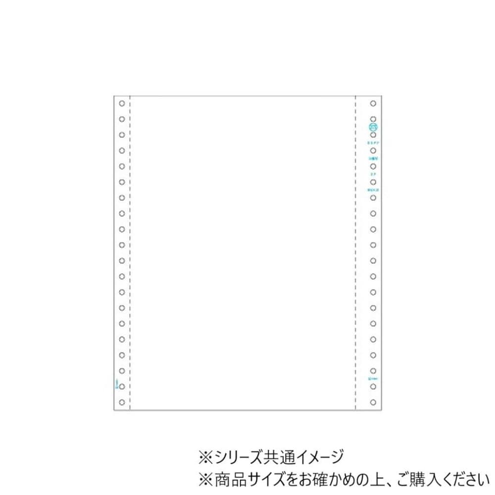 ヒサゴ ストックフォーム B5 タテ 2P 白紙 250セット GB375 【直送品】 返品・キャンセル・他商品と同時購入は不可