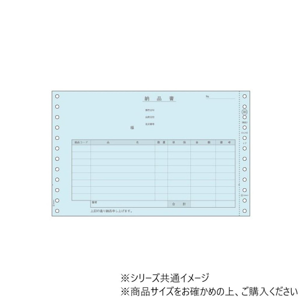 ヒサゴ 納品書 請求・受領付 4P 200セット GB389 【直送品】 返品・キャンセル・他商品と同時購入は不可