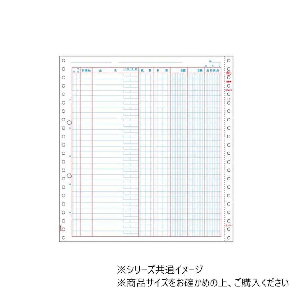 ヒサゴ 補助簿 500シート GB601 【直送品】 返品・キャンセル・他商品と同時購入は不可