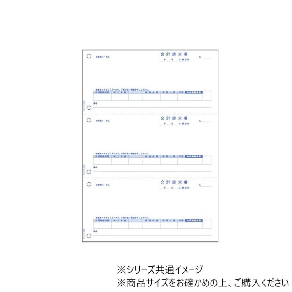 ヒサゴ 合計請求書 A4 タテ 3面 500枚 GB1164 【直送品】 返品・キャンセル・他商品と同時購入は不可