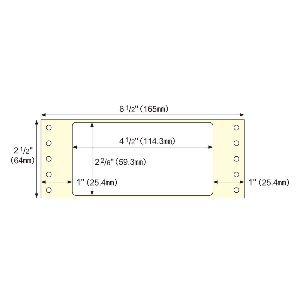 ドットプリンタ用ラベル タック1面 角丸 2000シート SB248 【直送品】 返品・キャンセル・他商品と同時購入は不可