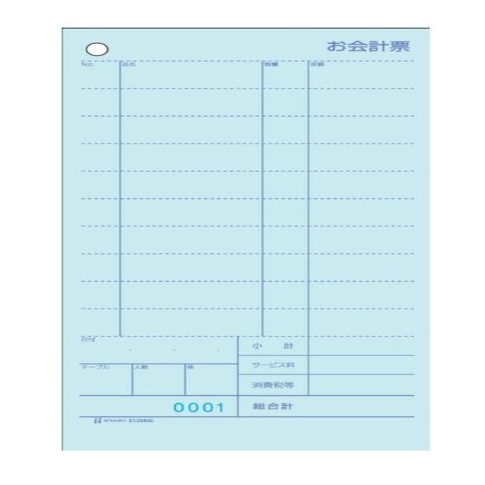お会計票 ミシン11本・No.入 105×200 2P 1000セット 【直送品】 返品・キャンセル・他商品と同時購入は不可