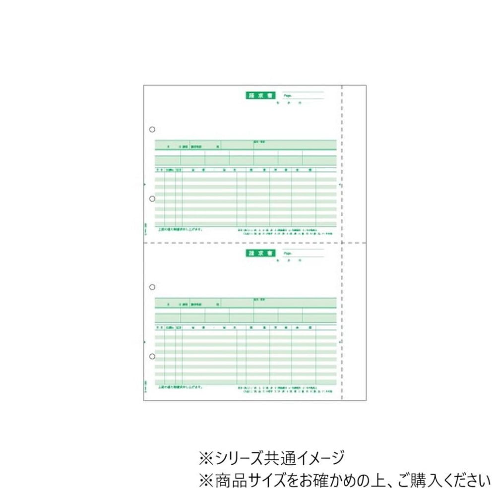 ヒサゴ 請求明細書 B4 タテ 2面 500枚 GB1219 【直送品】 返品・キャンセル・他商品と同時購入は不可