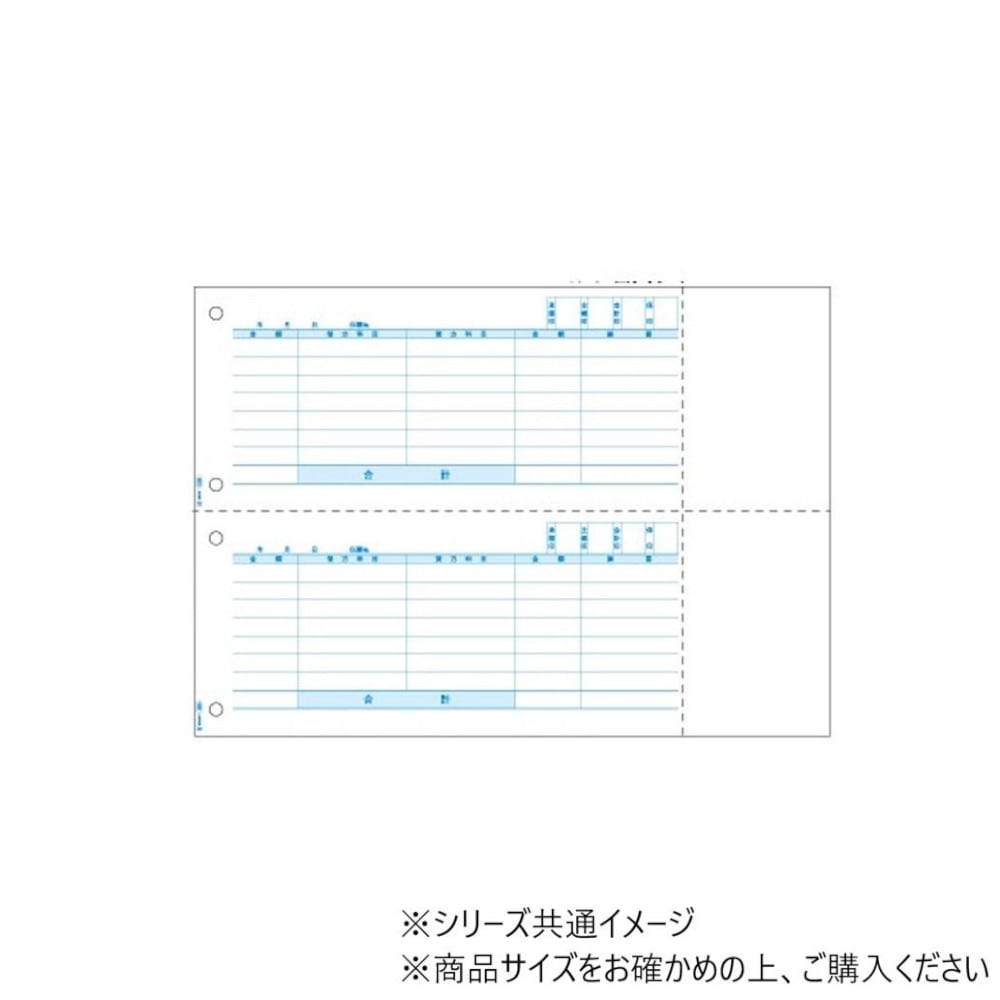 ヒサゴ 仕訳伝票 A4 ヨコ 2面 500枚 GB1220 【直送品】 返品・キャンセル・他商品と同時購入は不可