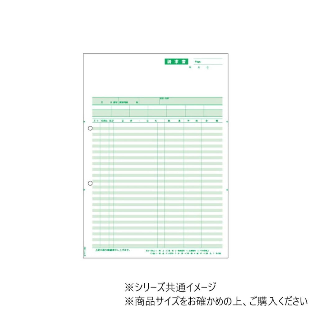 ヒサゴ 請求明細書 A4 タテ 500枚 GB1234 【直送品】 返品・キャンセル・他商品と同時購入は不可