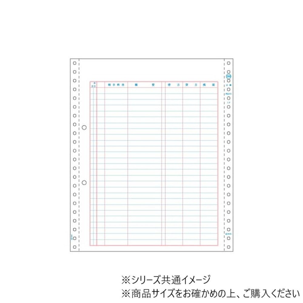 ヒサゴ 元帳 2穴 500シート GB2000 【直送品】 返品・キャンセル・他商品と同時購入は不可