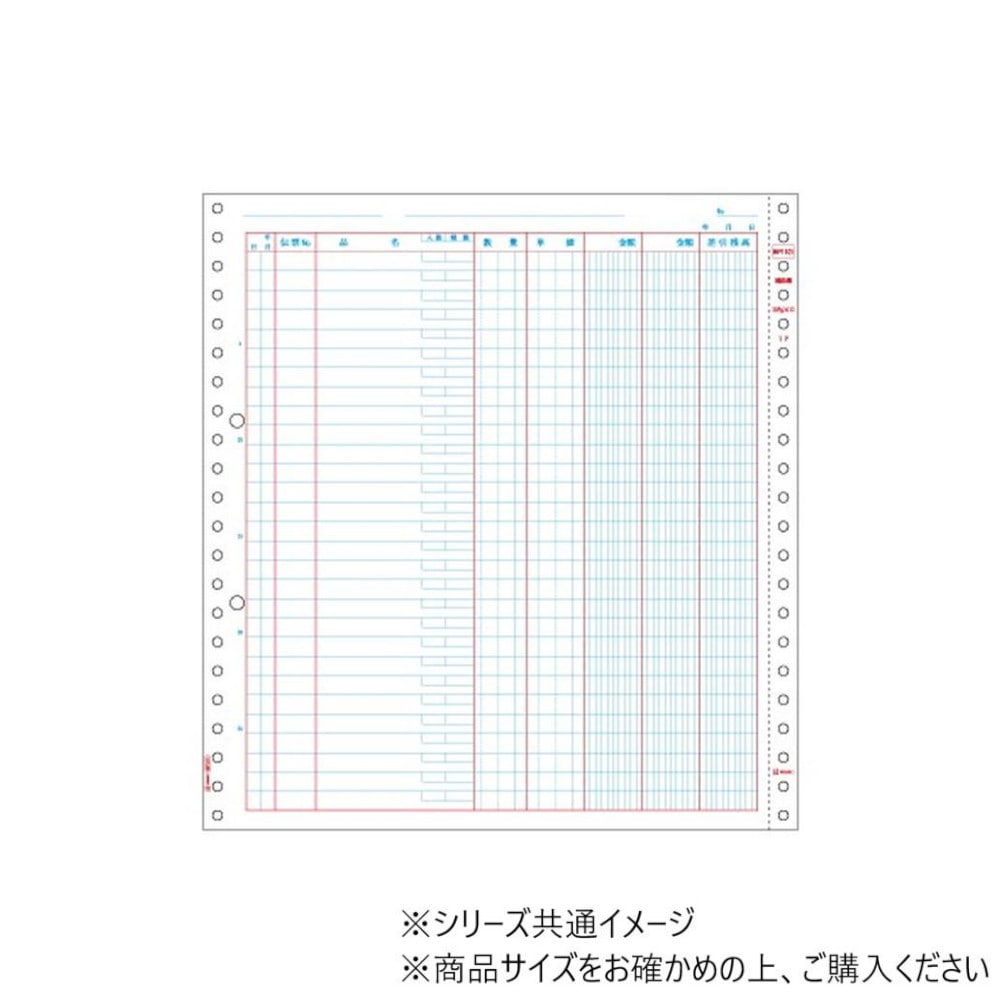 ヒサゴ ベストプライス版 補助簿 2穴 500シート BP1101 【直送品】 返品・キャンセル・他商品と同時購入は不可