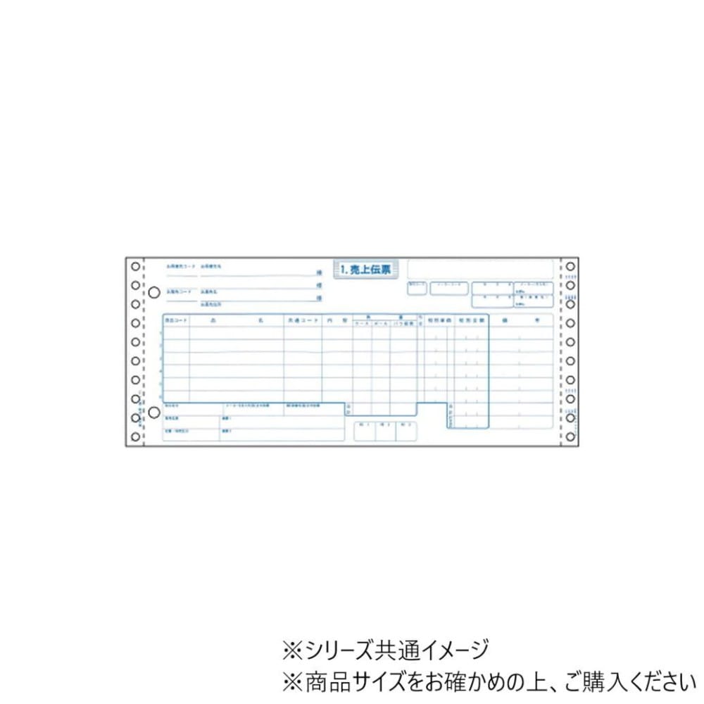 ヒサゴ 菓子統一伝票 6P 1000セット BP1710 【直送品】 返品・キャンセル・他商品と同時購入は不可