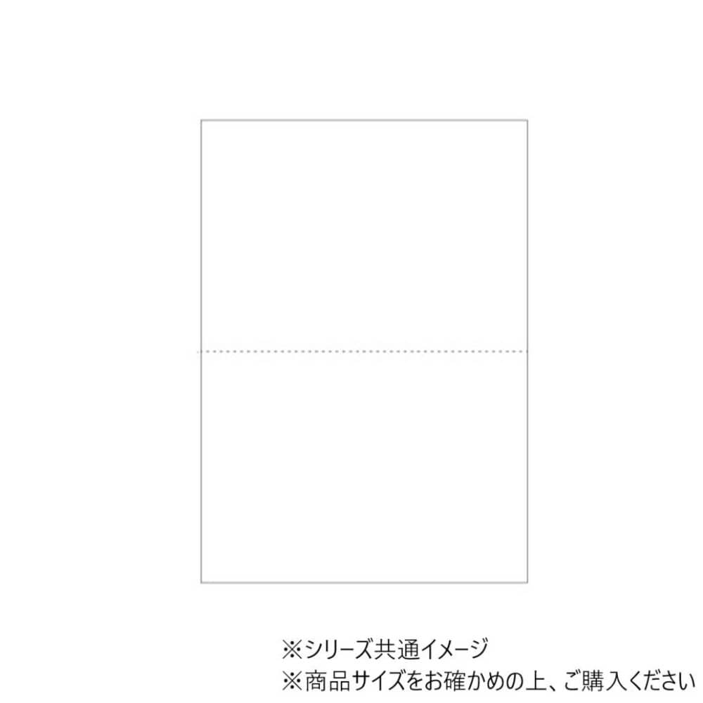 ヒサゴ マルチプリンタ帳票 A5 白紙 2面 1200枚 BP2054Z 【直送品】 返品・キャンセル・他商品と同時購入は不可