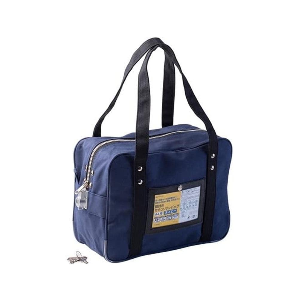 ヒサゴ 鍵付きセキュリティバッグ A4用 ネイビー BGK01 【直送品】 返品・キャンセル・他商品と同時購入は不可