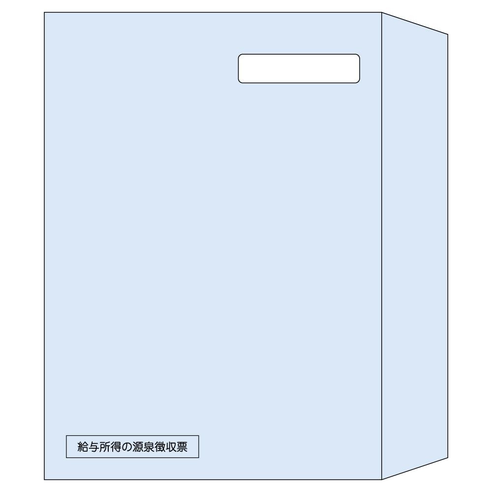 ヒサゴ 窓つき封筒 A5(源泉徴収票レーザプリンタ用) 100枚 MF39 【直送品】 返品・キャンセル・他商品と同時購入は不可