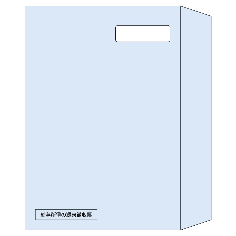 ヒサゴ 窓つき封筒 A5(源泉徴収票ドットプリンタ用) 100枚 MF40 【直送品】 返品・キャンセル・他商品と同時購入は不可