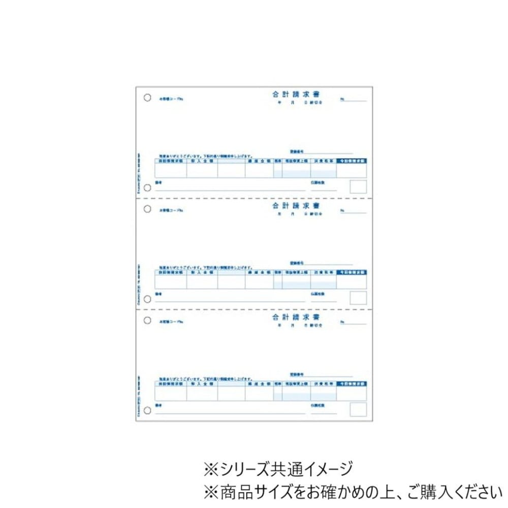 ヒサゴ 合計請求書 3面 インボイス対応 500枚 BP1431 【直送品】 返品・キャンセル・他商品と同時購入は不可