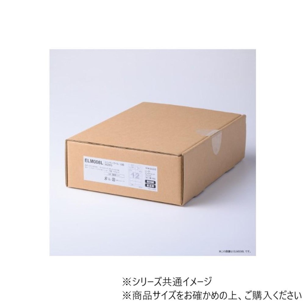 ヒサゴ エコノミーラベル10面 四辺余白 500シート ELM006L 【直送品】 返品・キャンセル・他商品と同時購入は不可