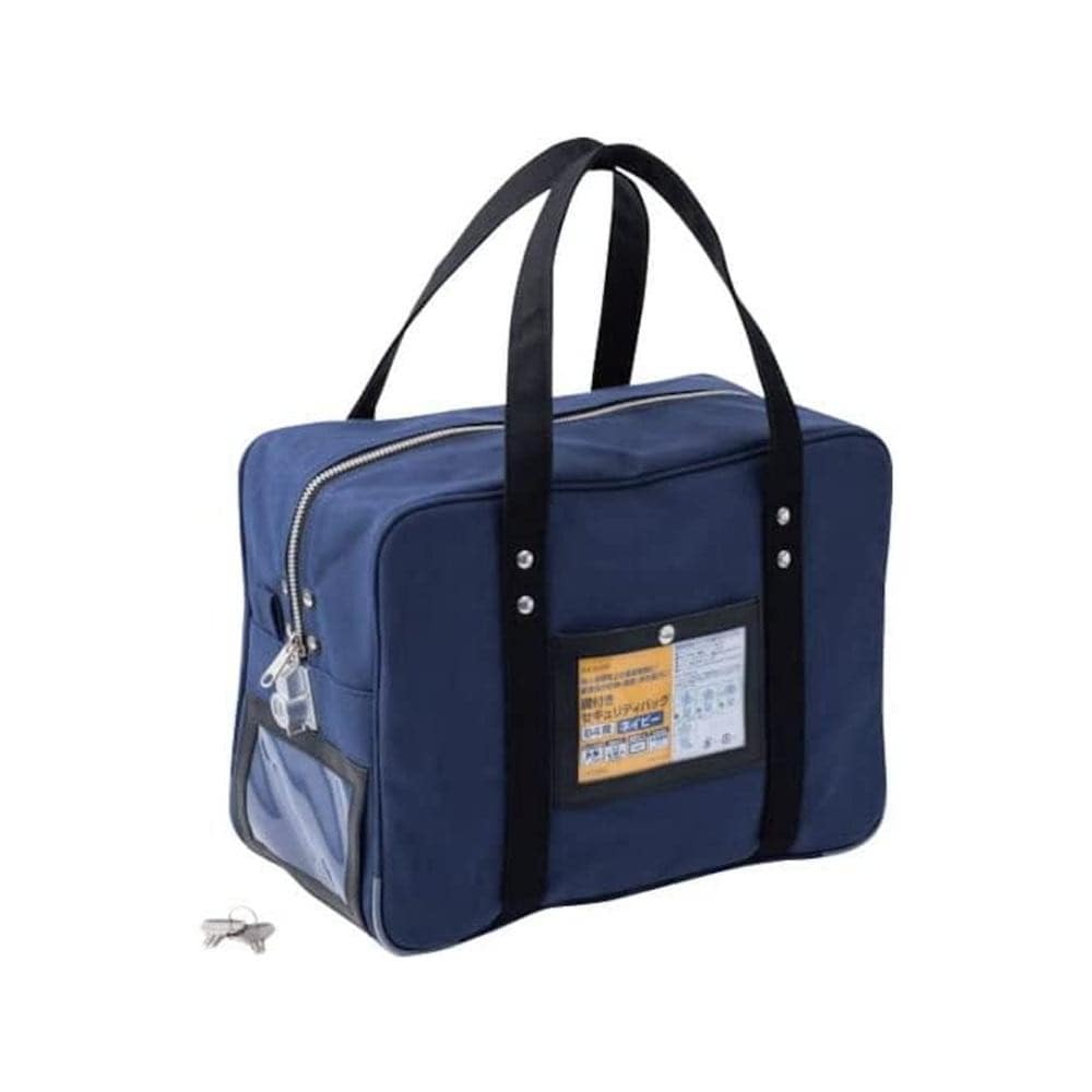 ヒサゴ 鍵付きセキュリティバッグ B4用 ネイビー BGK04 【直送品】 返品・キャンセル・他商品と同時購入は不可