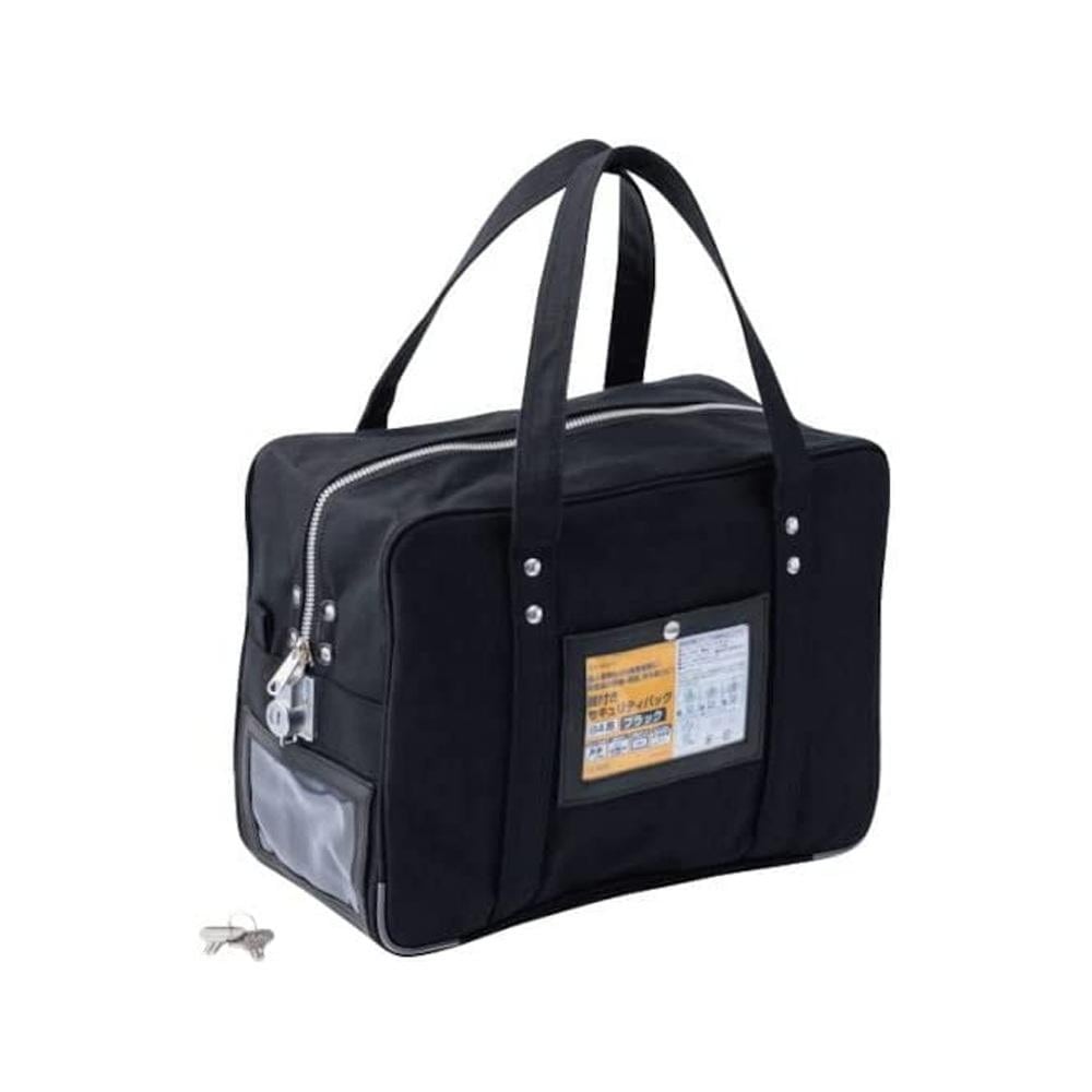 ヒサゴ 鍵付きセキュリティバッグ B4用 ブラック BGK05 【直送品】 返品・キャンセル・他商品と同時購入は不可