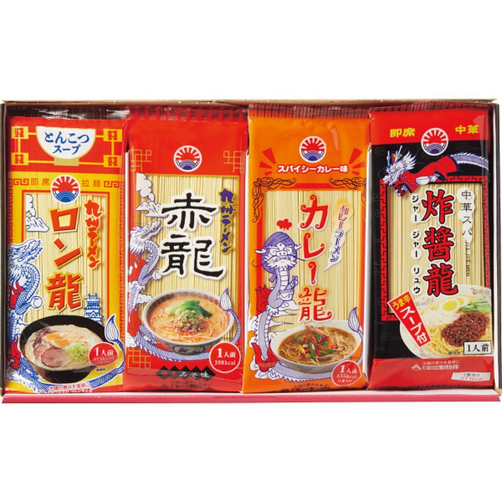 ◆◆龍麺三昧 （20食） メーカー直送 ▼返品・キャンセル不可【他商品との同時購入不可】
