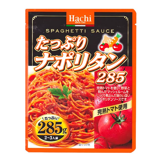 ◆ハチ たっぷりナポリタン 285g【12個セット】