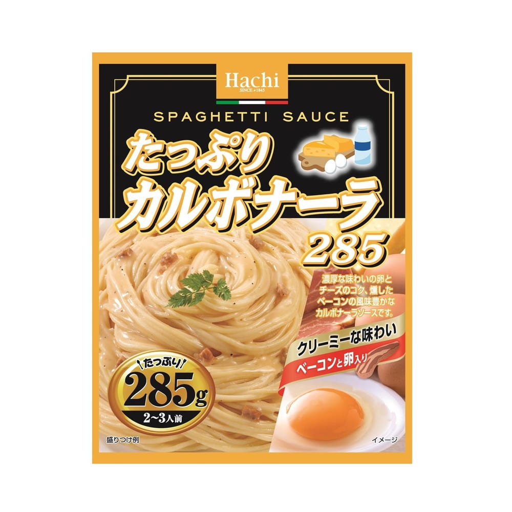 ◆ハチ食品 たっぷりカルボナーラ285 285g   [12個セット]