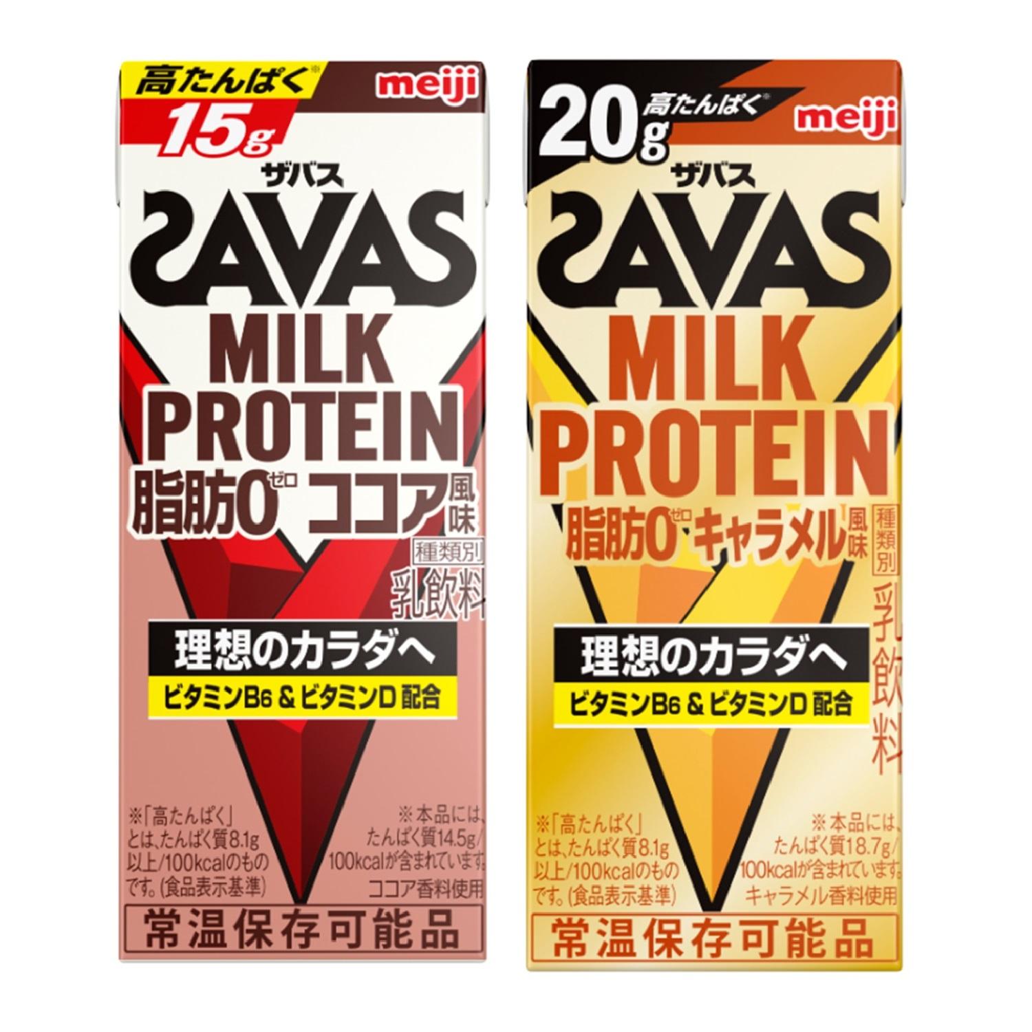 ◆明治 ザバス ミルクプロテイン 脂肪0 ココア風味 200ml【24本セット】+キャラメル風味 200ml【24本セット】