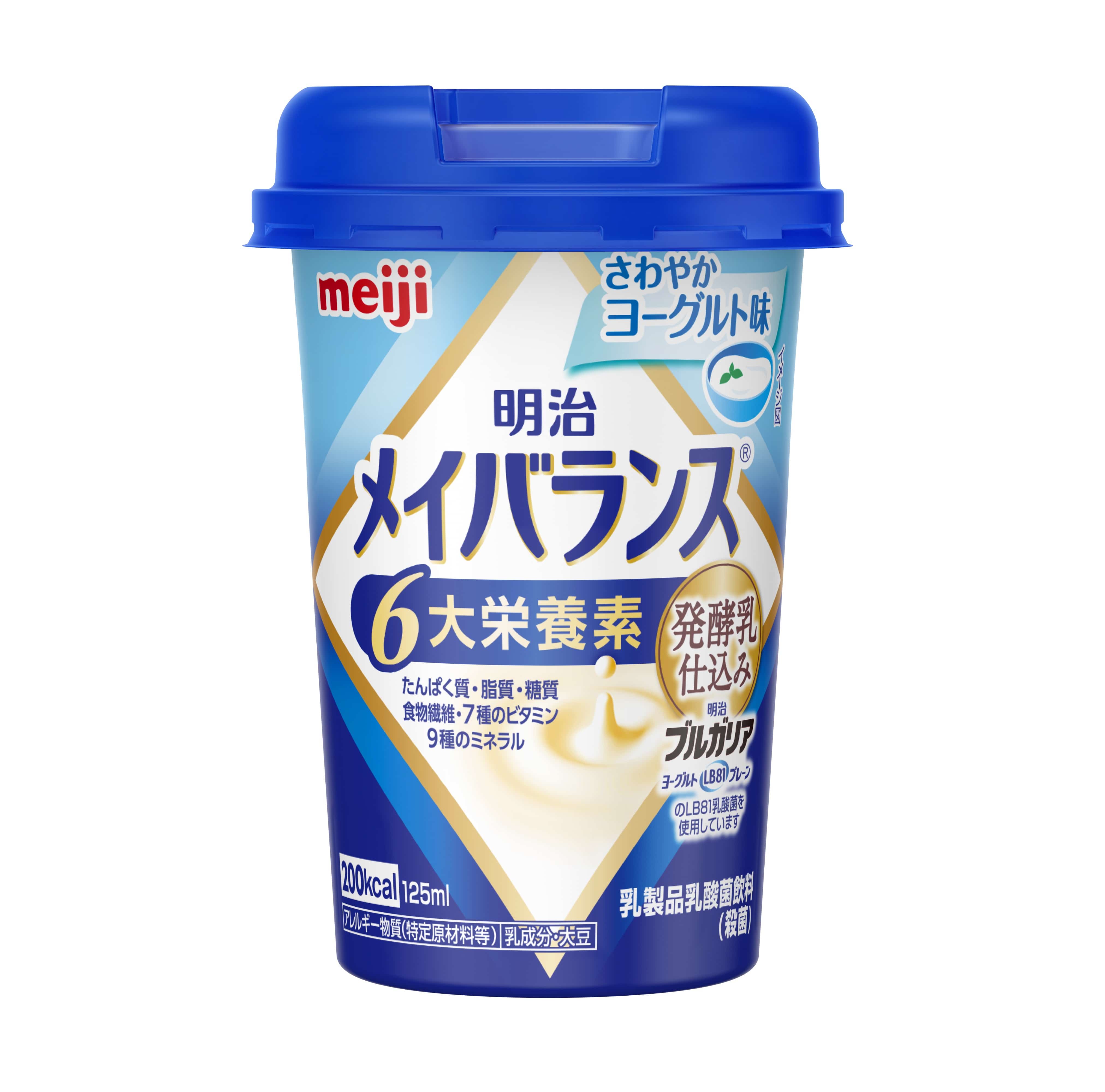 ◆明治 メイバランスMiniカップ さわやかヨーグルト味 125ml