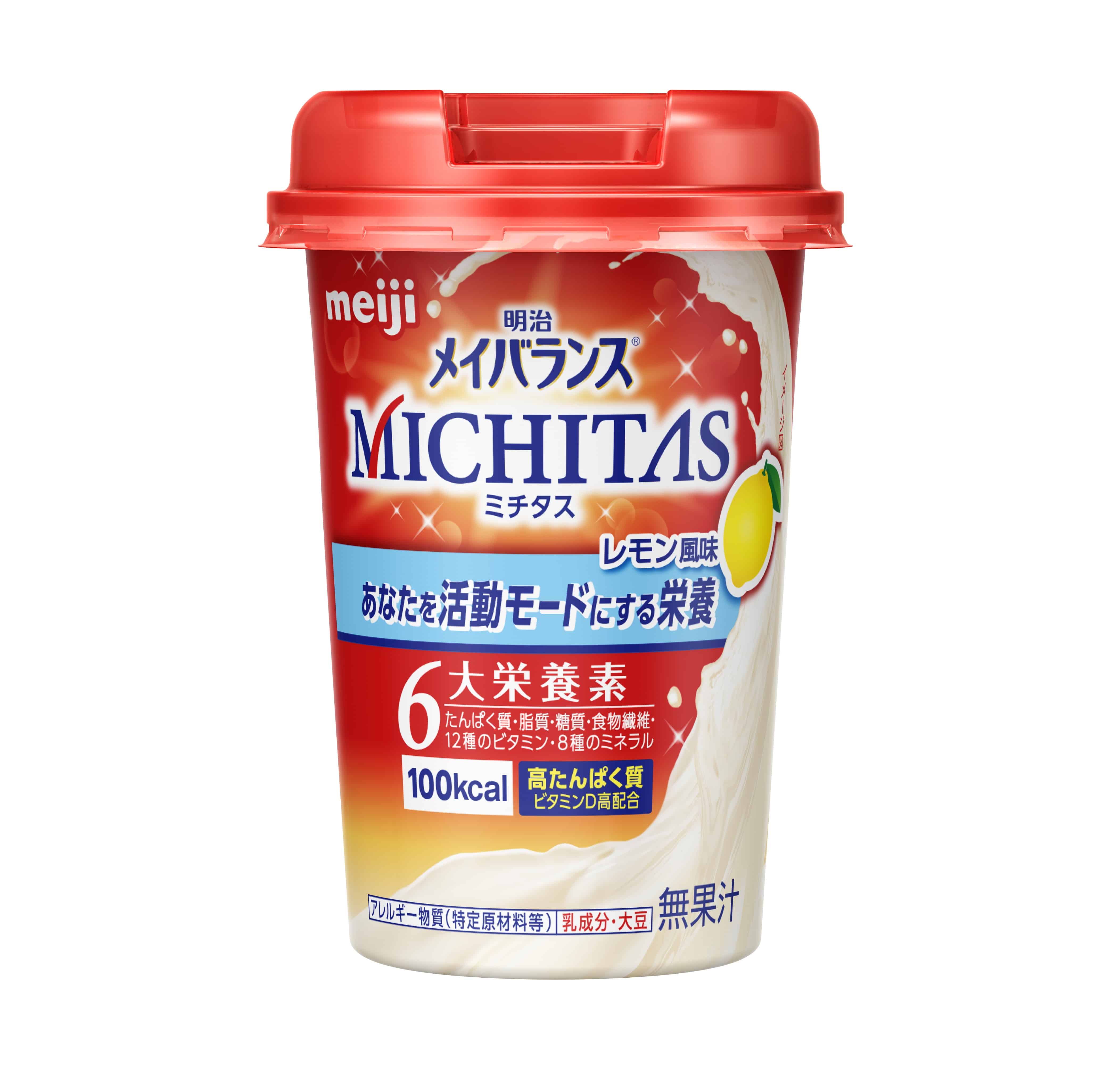 ◆明治 メイバランスMICHITASカップ レモン風味 125ml