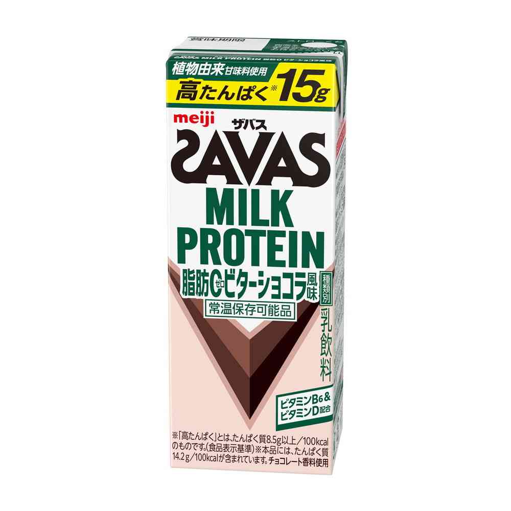 ◆明治 ザバス MILK PROTEIN 脂肪0 ビターショコラ風味 200ml