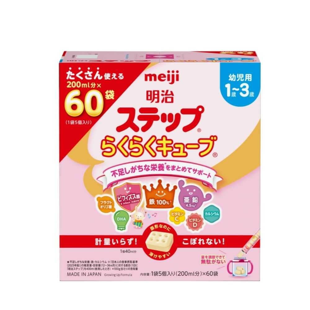 ◆明治 ステップ らくらくキューブ 28g×60袋 1680g   [3個セット]