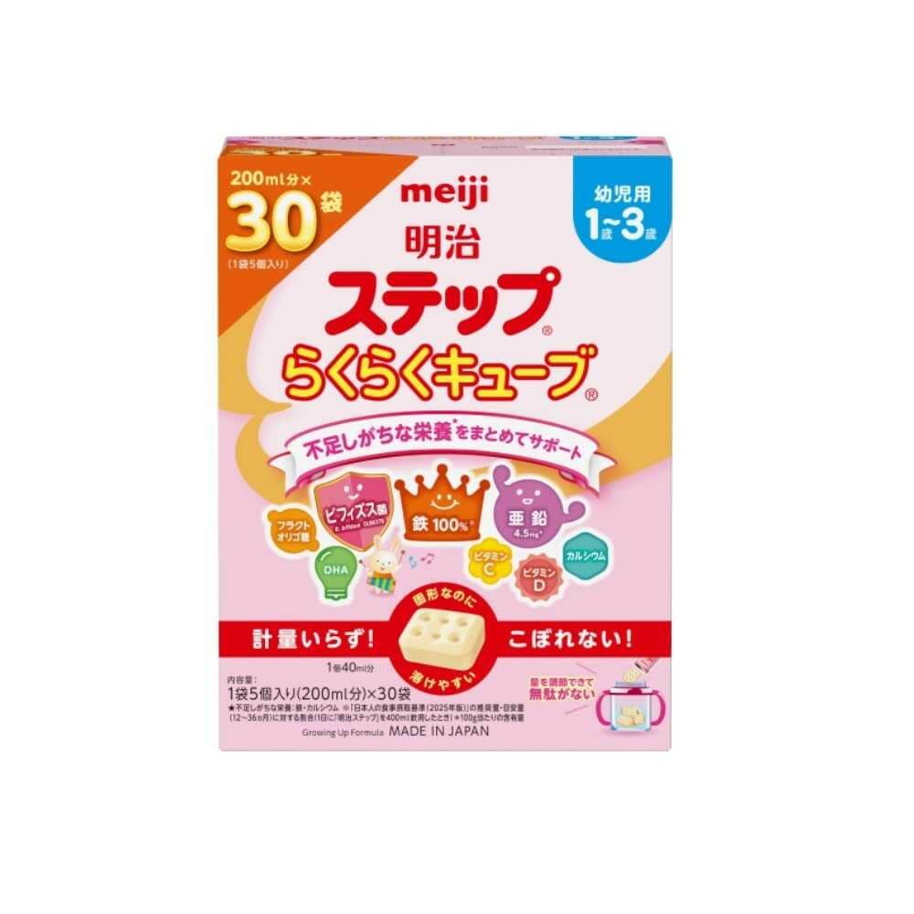 ◆明治 ステップ らくらくキューブ 28g×30袋 840g   [4個セット]