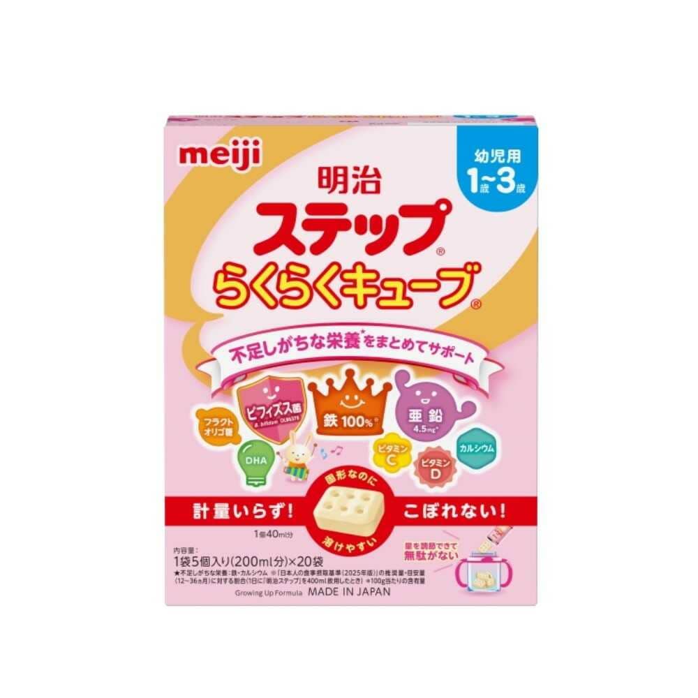 ◆明治 ステップ らくらくキューブ 28g×20袋 560g