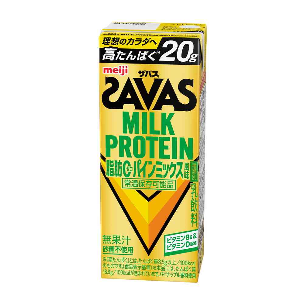 ◆明治 ザバス MILK PROTEIN 脂肪0 パインミックス風味 200ml