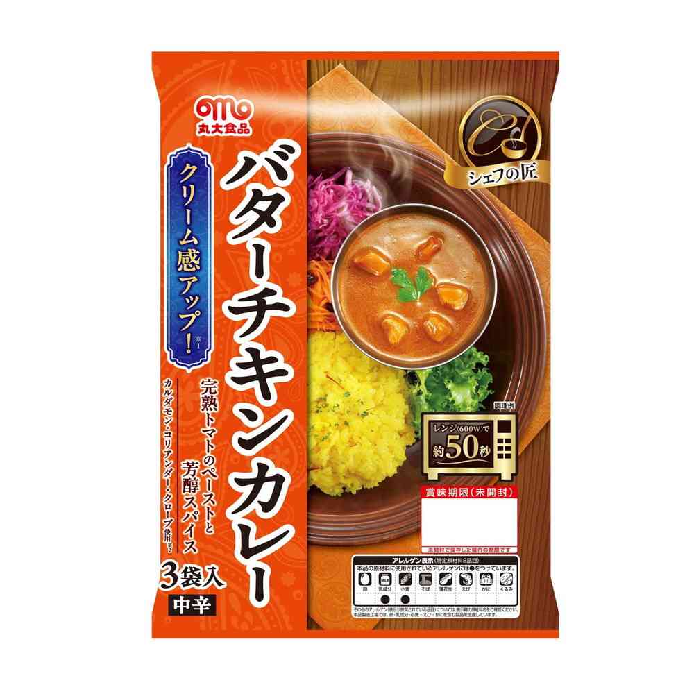 ◆丸大 シェフの匠 バターチキンカレー 135g×3