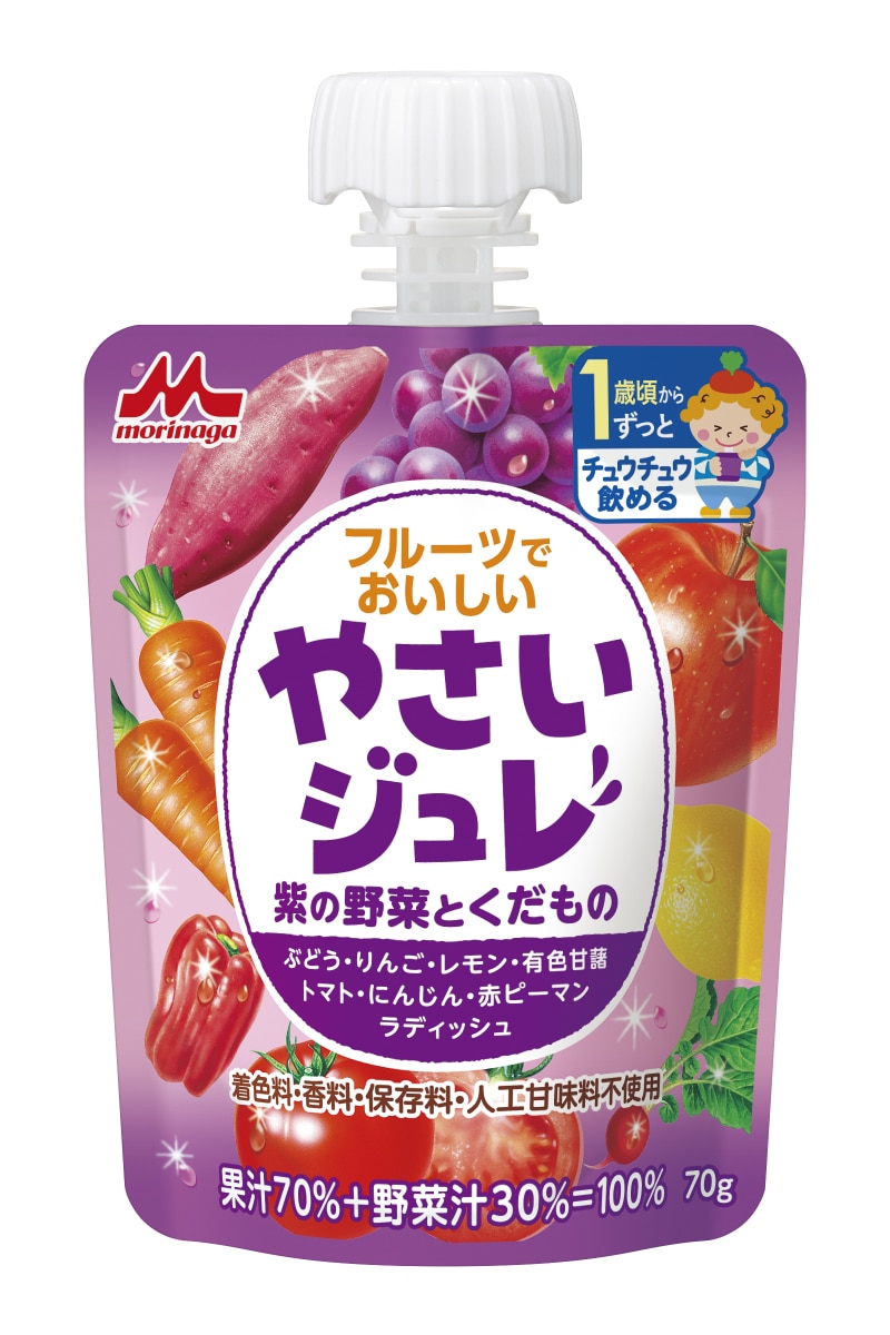 ◆森永 やさいジュレ 紫の野菜と果物 70g（12ヶ月～）