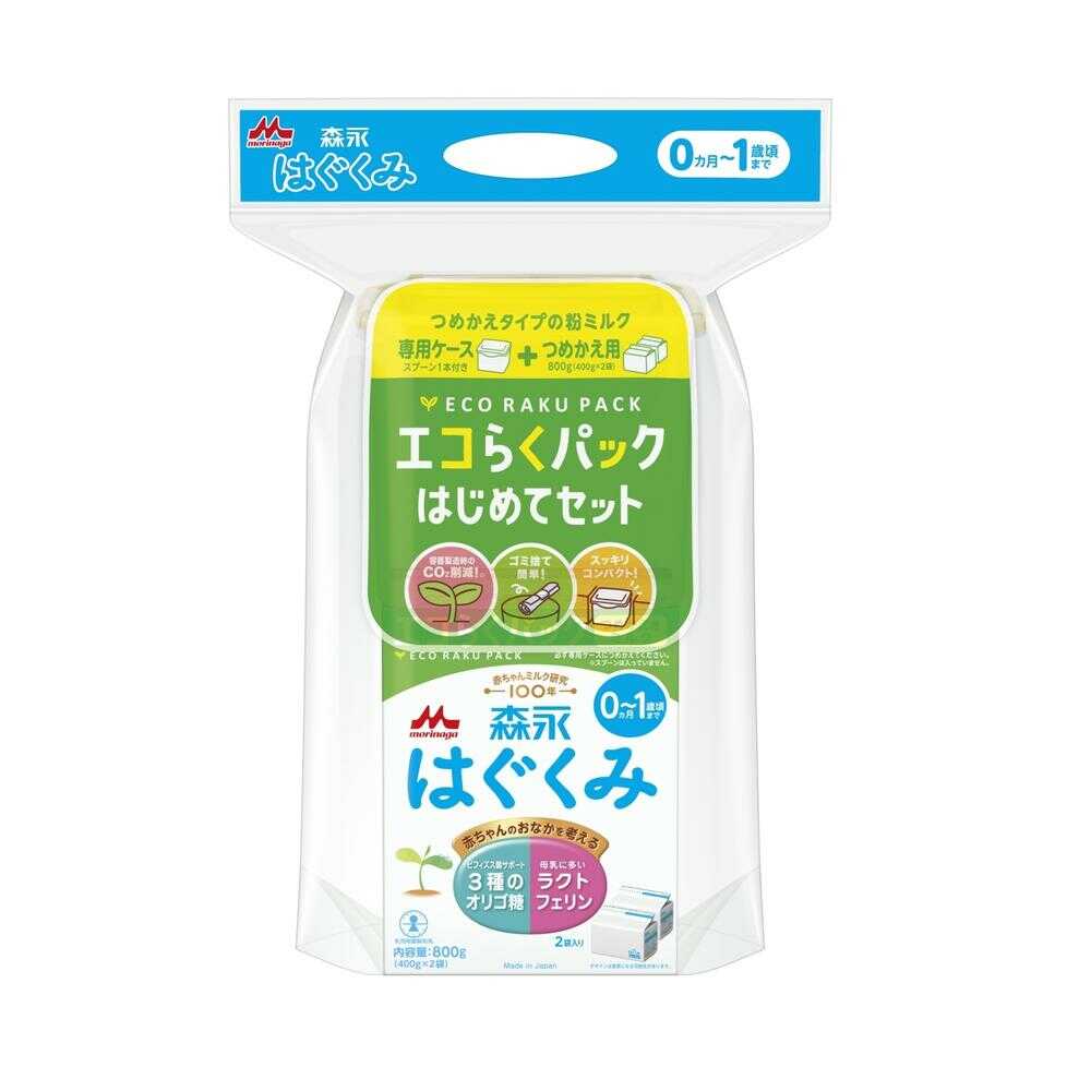 ◆森永 エコらくパック はじめてセット はぐくみ 400g×2袋